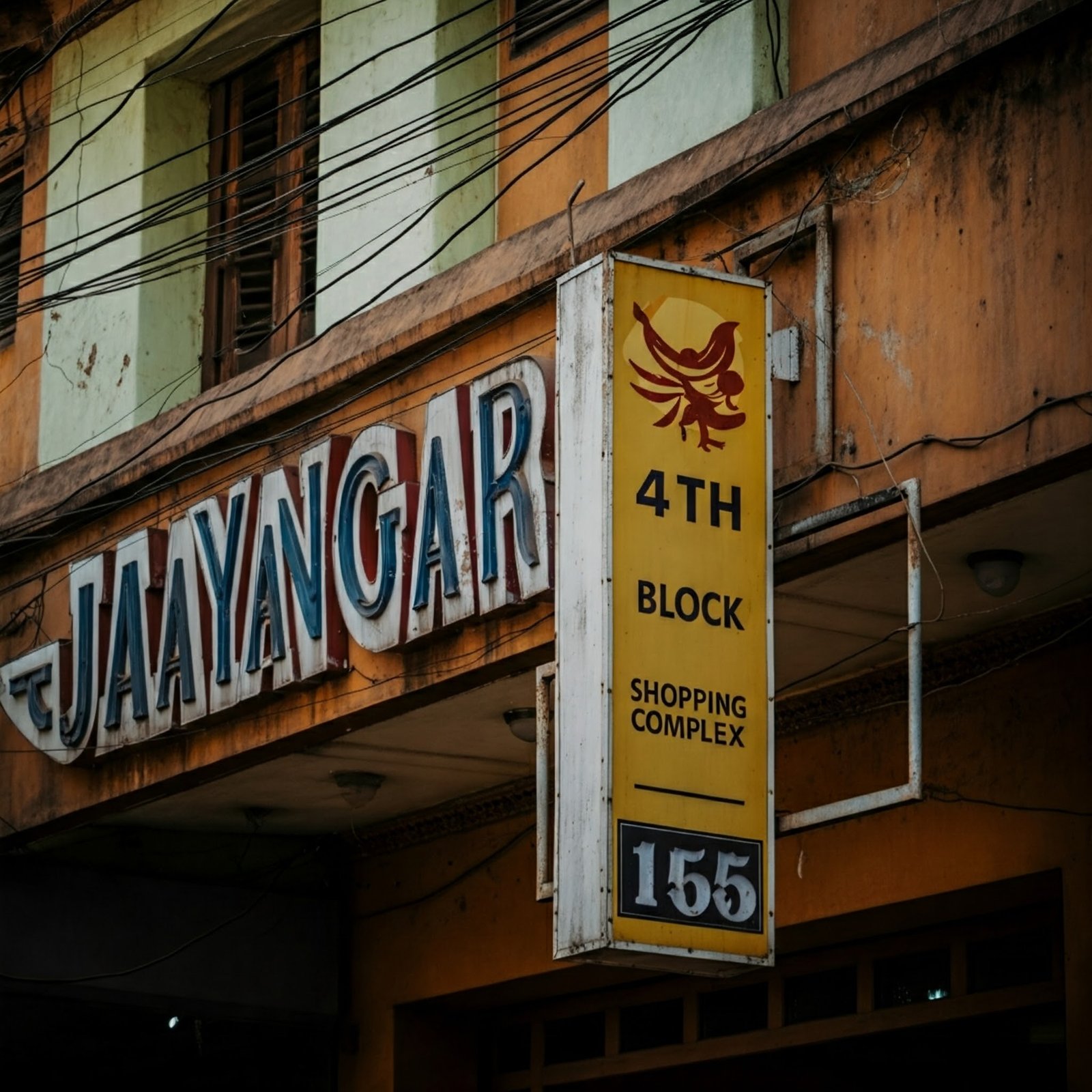 Jayanagar 4th Block Shopping Complex