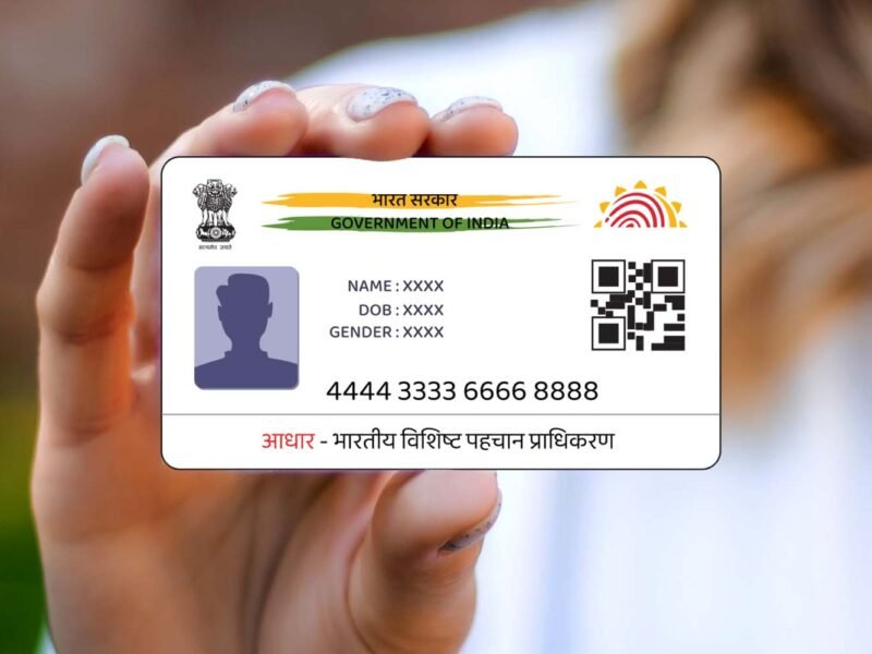 kk india news com aadhar update mobile number